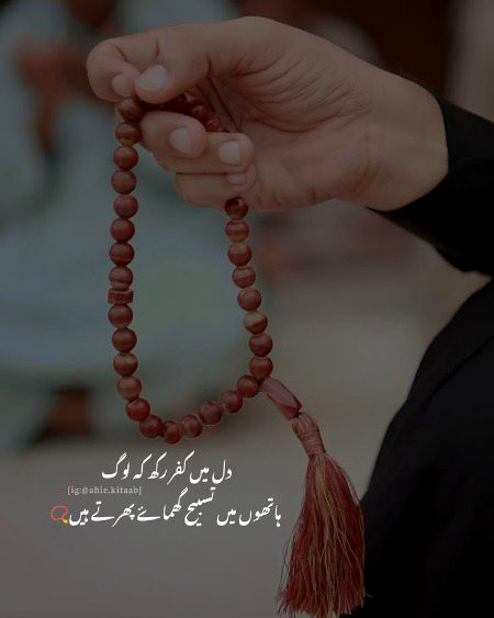 Sad Poetry image
