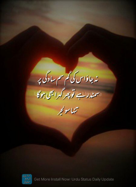 Sad Poetry image