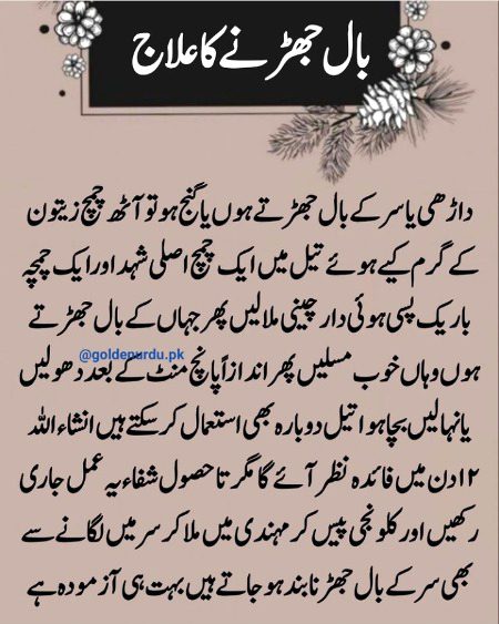 Health & Beauty image