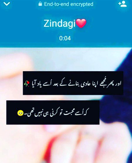Sad Poetry image