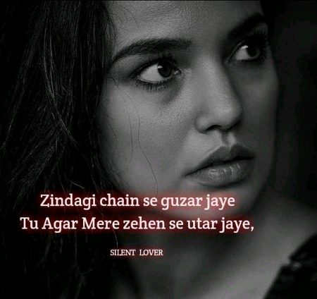Sad Poetry image