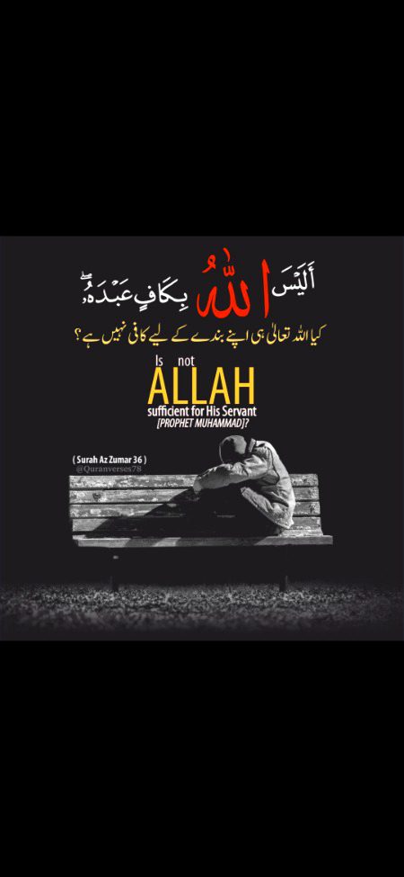 Islamic Quotes image