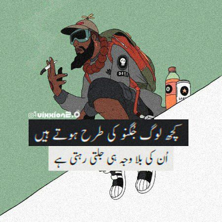 Attitude Poetry image