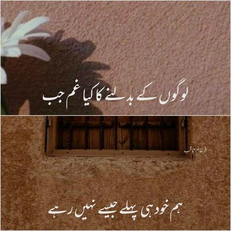 Sad Poetry image