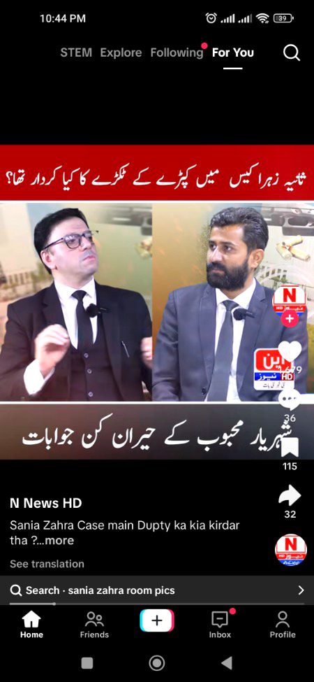 Sania zahra Case me Sab Sy achi baat ye thi k baap na hameet nhi hare wrna shyad koi desi family sy hota sab jaty hua bi chup ho Jata.....But MashAllah inka baap na hameet nhi hari Apni beti k katlo ko kaber tak pohncha hi Diya.....marne Ka bade b beti k fraz sy hath nhi churiya....Salam hn Dil sy inki Hamet KO 🥰