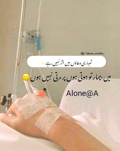 😐عشق دردِ دل 💔