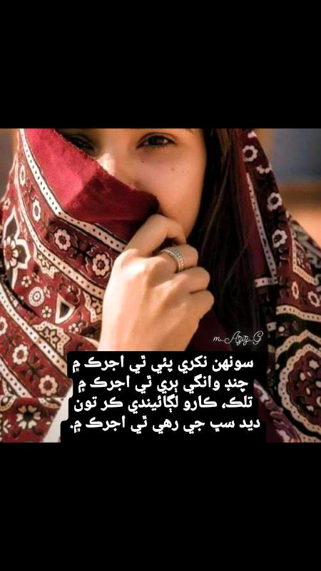 Very nice potry