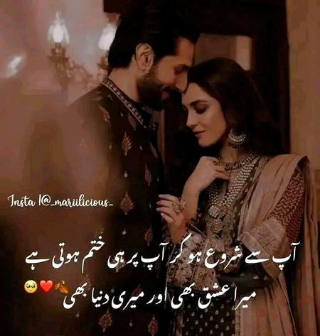 Romantic Poetry image