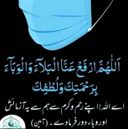 Islamic Quotes image