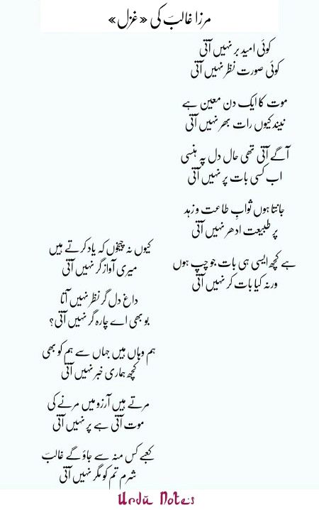 Sad Poetry image