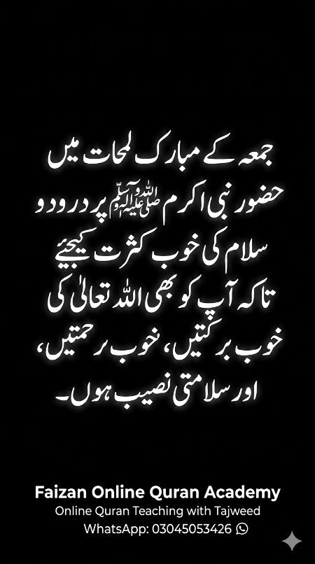 Islamic Quotes image