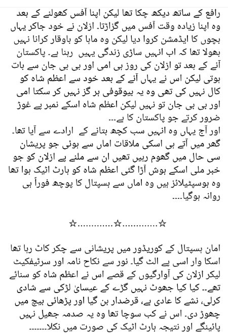 Romantic Novels image