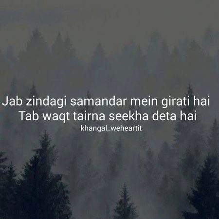 Motivational Quotes image