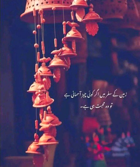 Romantic Poetry image