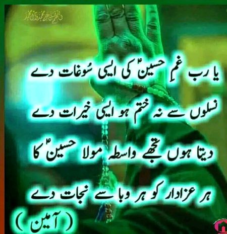 Islamic Quotes image