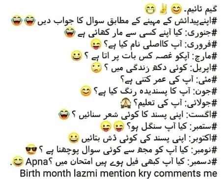 Btana lazmi hy. 😜