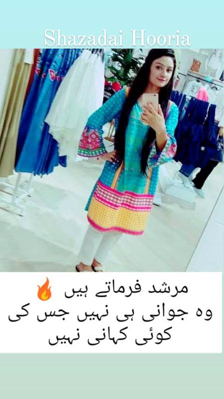 Wo jawani nh js k koi Kahani nh👑🔥💯