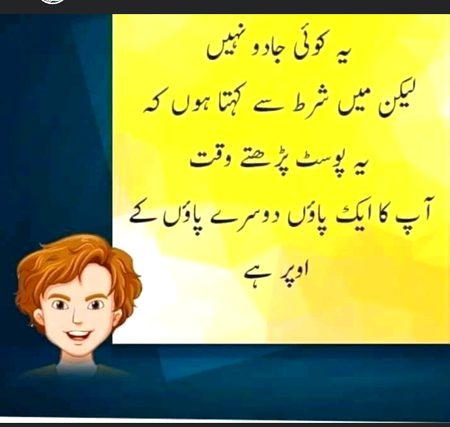 Jokes image