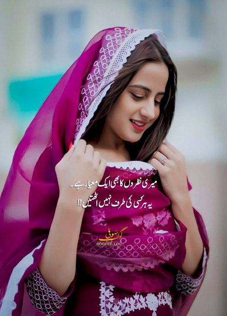 Attitude Poetry image