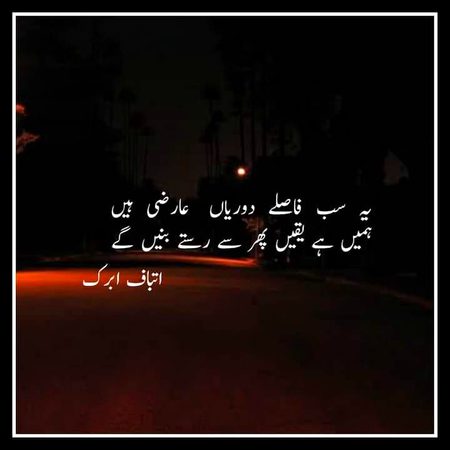 Motivational Quotes image