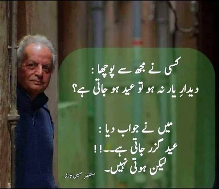 Sad Poetry image
