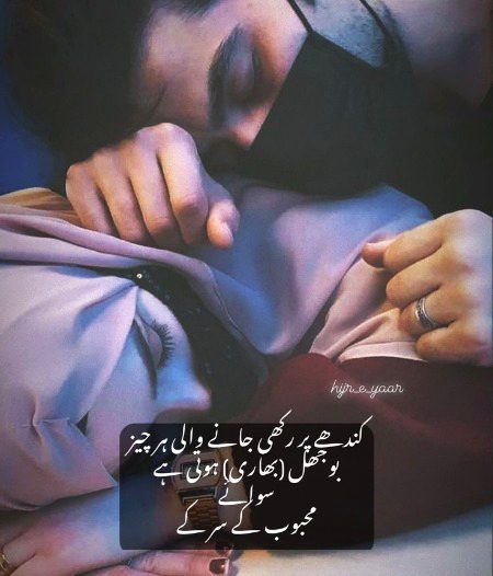 merijan-16@
