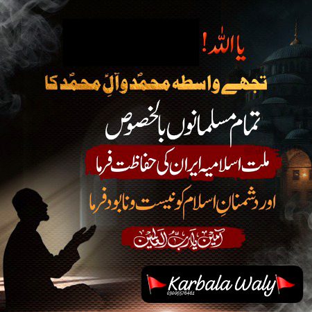 Islamic Quotes image