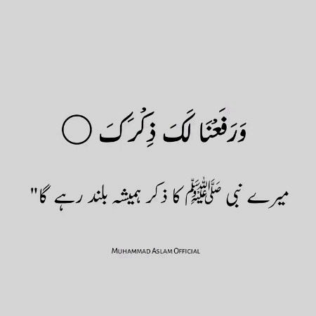 Islamic Quotes image