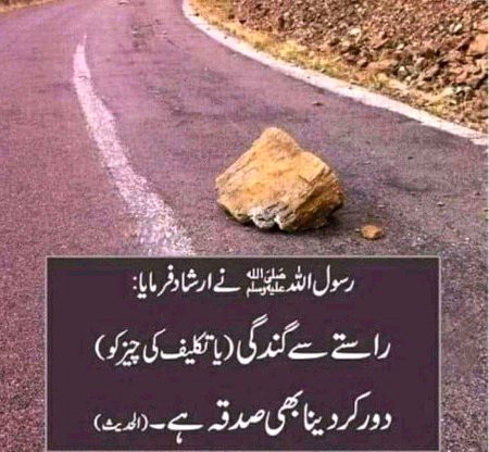 Islamic Quotes image