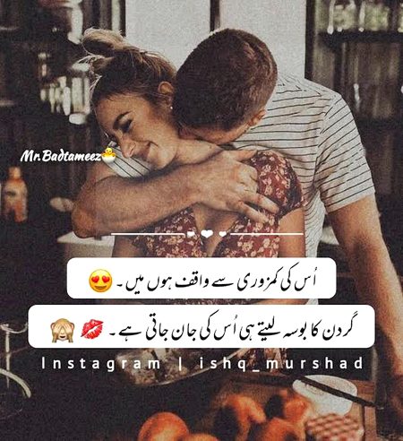 Romantic😍