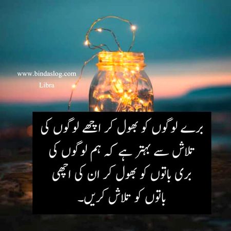 Motivational Quotes image
