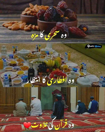 Ramadan Kareem ☺️