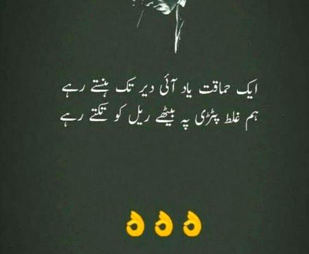 Sad Poetry image