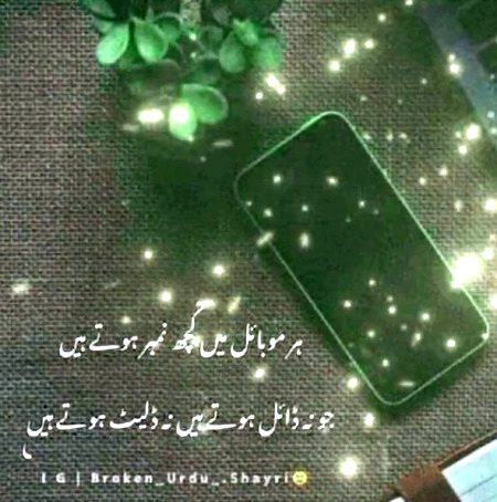Sad Poetry image
