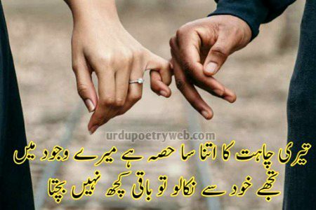 Romantic Poetry image
