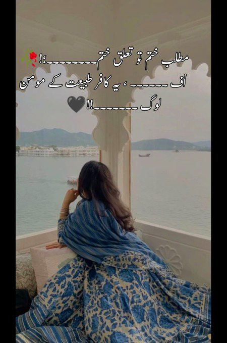 Attitude Poetry image