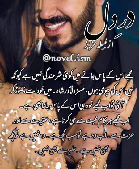 Romantic Novels image