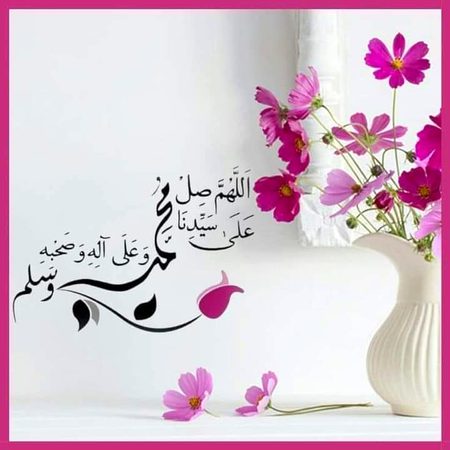 Islamic Quotes image