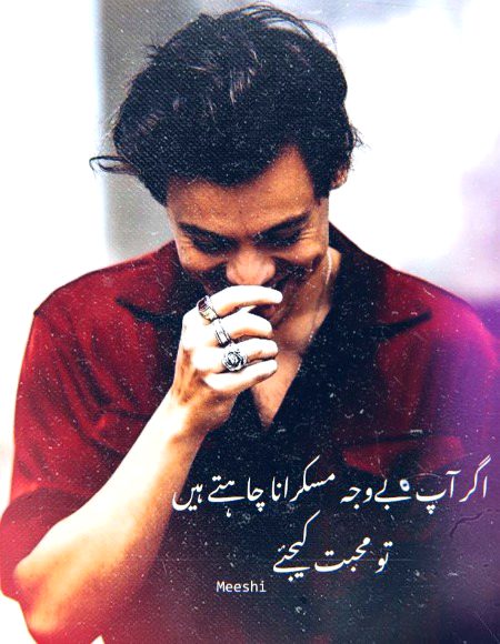 Romantic Poetry image