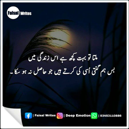 Motivational Quotes image