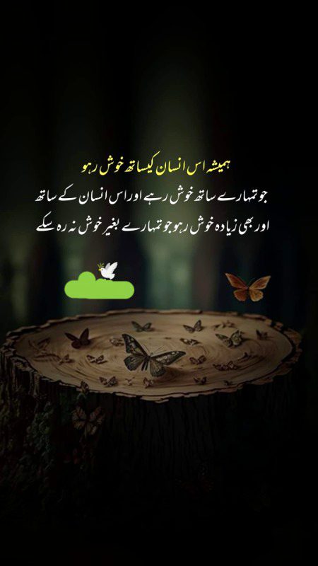 RIGHT💖