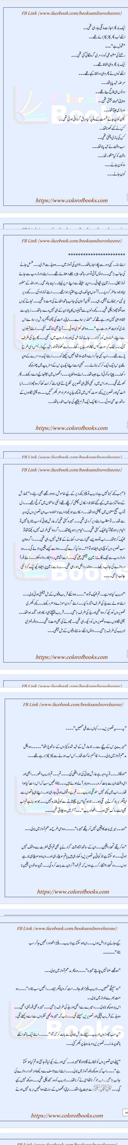 Romantic Novels image