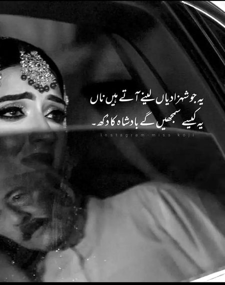 Sad Poetry image