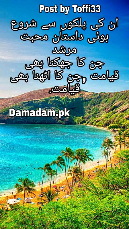 Romantic Poetry image