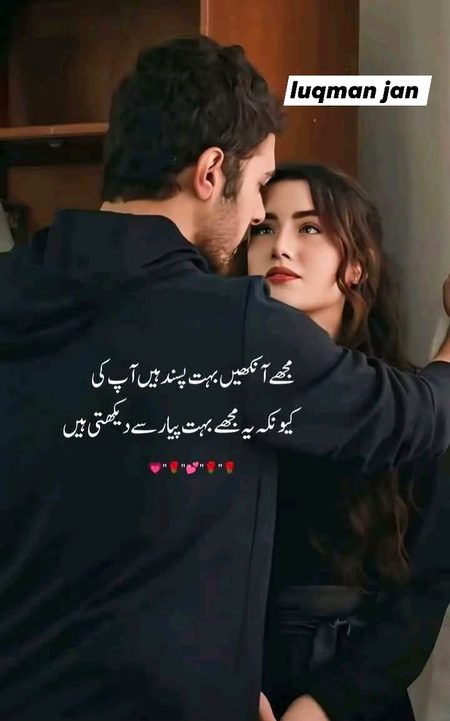 چاند کے حسن پہ ہر شخص کا حق ہے..!!
میں اسے کیسے کہوں رات کو نکلا نہ کر..!!