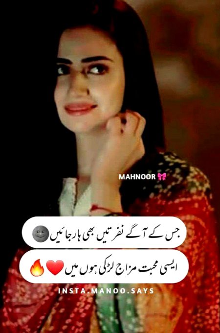 Attitude Poetry image