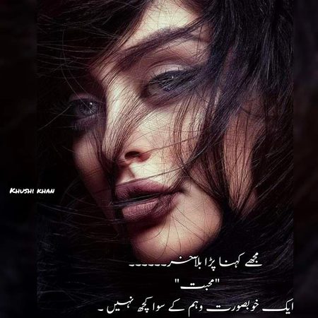 Sad Poetry image