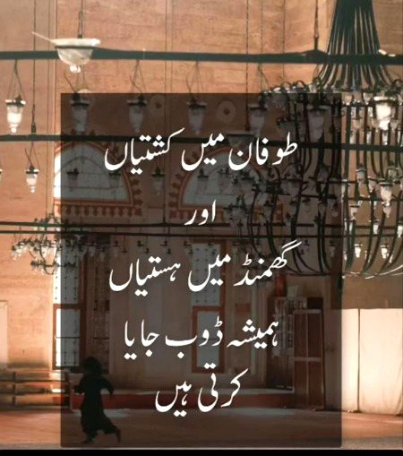 Attitude Poetry image