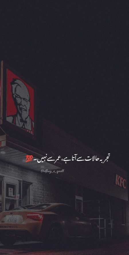Life Advice image