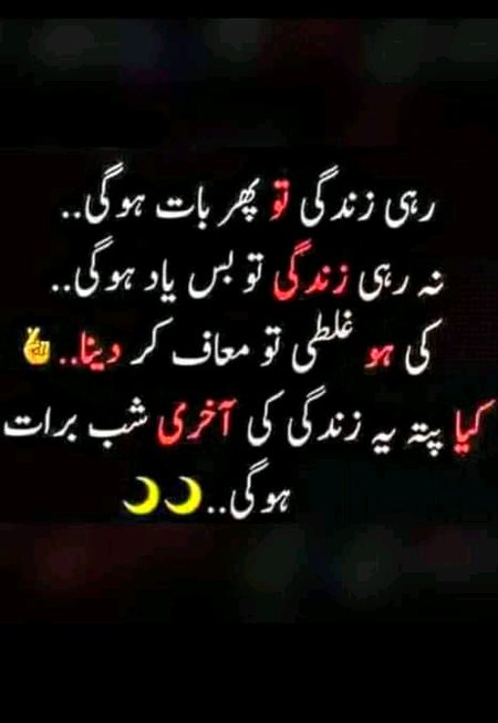 Meny kuhy galty shalty ke hu tu plz maaf karna .j1